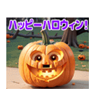 ハッピーハロウィン かぼちゃのジャック！（個別スタンプ：2）