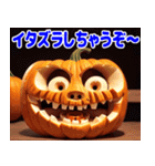 ハッピーハロウィン かぼちゃのジャック！（個別スタンプ：7）