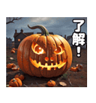 ハッピーハロウィン かぼちゃのジャック！（個別スタンプ：9）
