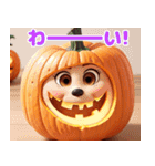 ハッピーハロウィン かぼちゃのジャック！（個別スタンプ：15）