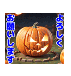 ハッピーハロウィン かぼちゃのジャック！（個別スタンプ：17）