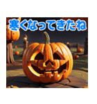 ハッピーハロウィン かぼちゃのジャック！（個別スタンプ：22）