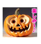 ハッピーハロウィン かぼちゃのジャック！（個別スタンプ：31）