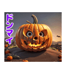 ハッピーハロウィン かぼちゃのジャック！（個別スタンプ：32）