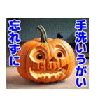 ハッピーハロウィン かぼちゃのジャック！（個別スタンプ：33）