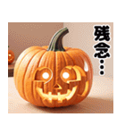 ハッピーハロウィン かぼちゃのジャック！（個別スタンプ：37）