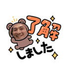 よっちゃんまんのスタンプ（個別スタンプ：3）