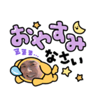 よっちゃんまんのスタンプ（個別スタンプ：7）