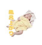 ライの大冒険Ⅱ（個別スタンプ：9）