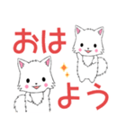 ちびもふズ2【でか文字】（個別スタンプ：1）