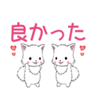 ちびもふズ2【でか文字】（個別スタンプ：32）