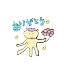 ねこ星人のベーシックスタンプ（個別スタンプ：2）