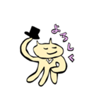 ねこ星人のベーシックスタンプ（個別スタンプ：6）