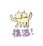 ねこ星人のベーシックスタンプ（個別スタンプ：17）
