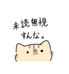 (口の悪い)Hello猫スタンプ黄Ver.（個別スタンプ：13）