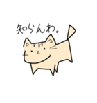 (口の悪い)Hello猫スタンプ黄Ver.（個別スタンプ：21）