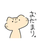 (口の悪い)Hello猫スタンプ黄Ver.（個別スタンプ：22）