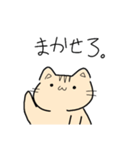 (口の悪い)Hello猫スタンプ黄Ver.（個別スタンプ：24）