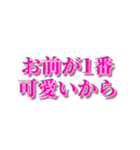 可愛いと褒めまくるスタンプ（個別スタンプ：4）
