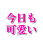 可愛いと褒めまくるスタンプ（個別スタンプ：15）