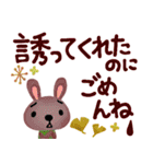 【お断り専用】でか文字☆スタンプ秋ver.（個別スタンプ：33）