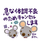 【お断り専用】でか文字☆スタンプ秋ver.（個別スタンプ：37）