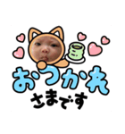 愛華【いとは❤️】（個別スタンプ：3）