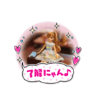 愛華【いとは❤️】（個別スタンプ：8）