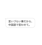 遠回しにアラビア語で伝えたい。（個別スタンプ：25）