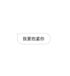 遠回しにアラビア語で伝えたい。（個別スタンプ：27）