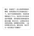 遠回しにアラビア語で伝えたい。（個別スタンプ：32）