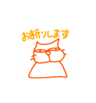 アオとオレンジ（個別スタンプ：2）