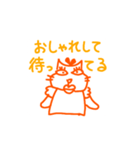 アオとオレンジ（個別スタンプ：10）