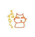 アオとオレンジ（個別スタンプ：12）