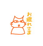 アオとオレンジ（個別スタンプ：14）