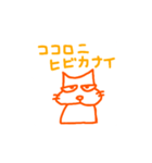 アオとオレンジ（個別スタンプ：16）