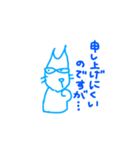 アオとオレンジ（個別スタンプ：17）