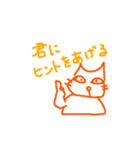 アオとオレンジ（個別スタンプ：18）