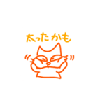 アオとオレンジ（個別スタンプ：30）