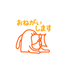 アオとオレンジ（個別スタンプ：34）