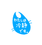 アオとオレンジ（個別スタンプ：37）
