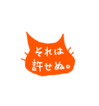 アオとオレンジ（個別スタンプ：38）