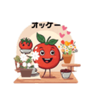 トマトちゃんからの元気メッセージ（個別スタンプ：8）