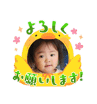 ゆいかとあさひの1日（個別スタンプ：2）
