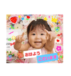 ゆいかとあさひの1日（個別スタンプ：6）