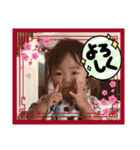 ゆいかとあさひの1日（個別スタンプ：13）