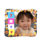 ゆいかとあさひの1日（個別スタンプ：16）