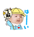 ゆいかとあさひの1日（個別スタンプ：22）