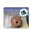 ゆいかとあさひの1日（個別スタンプ：23）