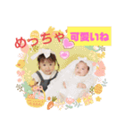 ゆいかとあさひの1日（個別スタンプ：24）